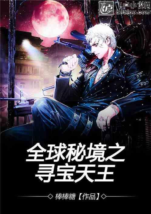 顺溜大冲锋