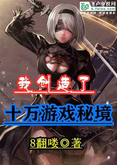 瞳术使用者