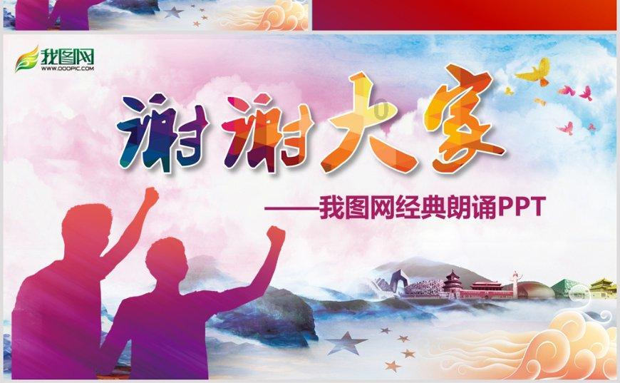 廊坊开发区召开2023年度综合考核工作会议