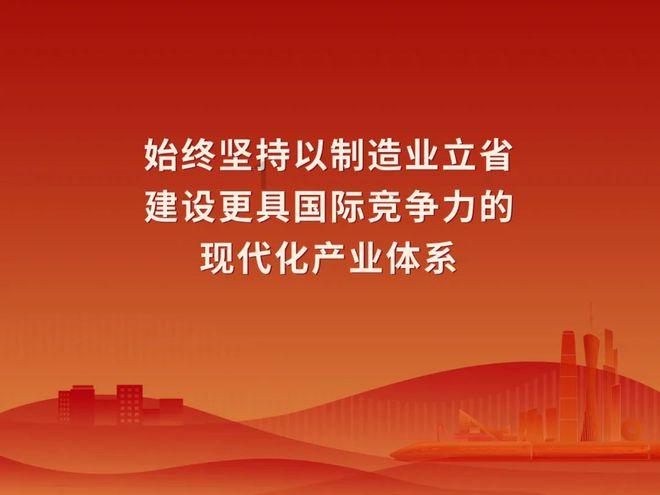 政协甘肃省十三届十四次主席会议召开 庄国泰主持